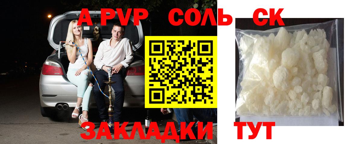A-PVP СК КРИС  A PVP  Кизилюрт  Вход с VPN  Alfa_PVP СК КРИС  A PVP СК 