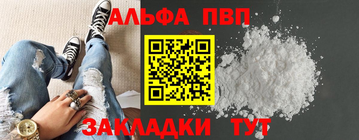 А ПВП VHQ Кизилюрт