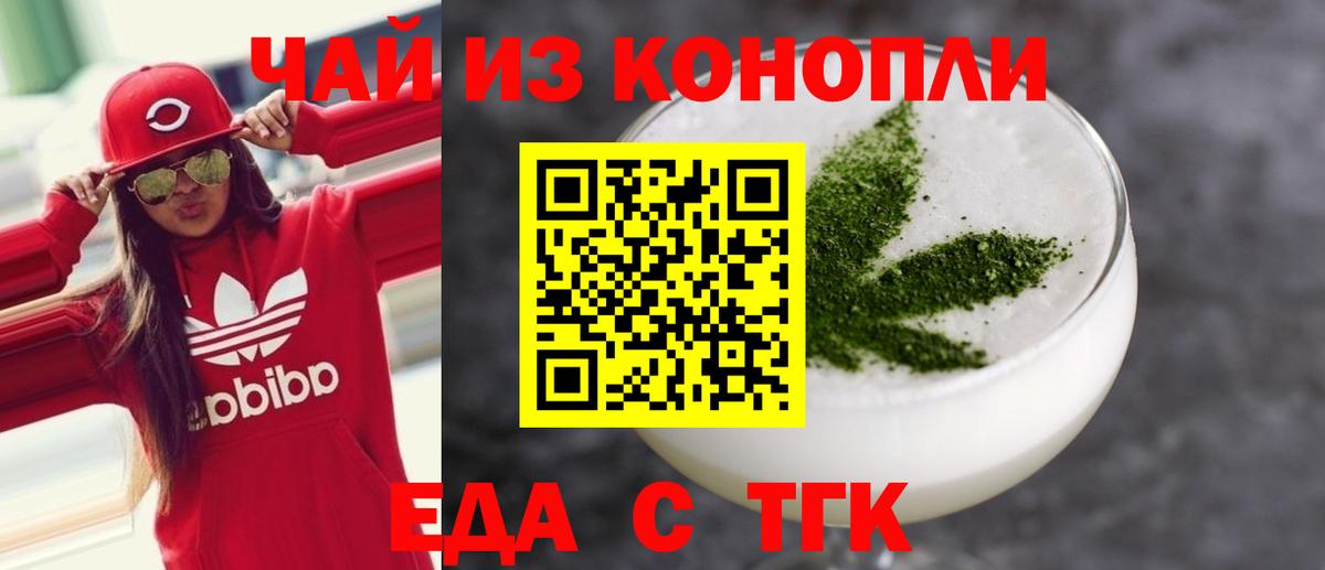 Кизилюрт  Canna-Cookies конопля  Вход с VPN 