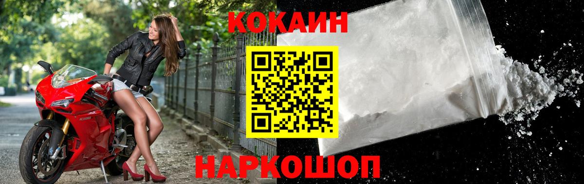 Кокаин FishScale Кизилюрт