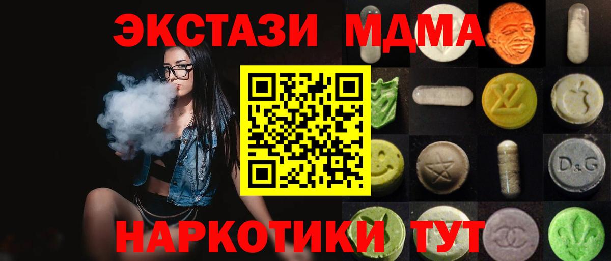 Ecstasy Philipp Plein  закладки  кракен маркетплейс  Вход с VPN  Кизилюрт 