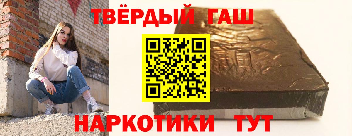 Гашиш Ice-O-Lator  ГАШИШ  Кизилюрт  наркотики  ГАШ Ice-O-Lator  Вход с VPN 