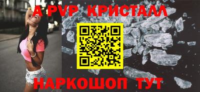 бутират Кунгур