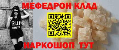 винт Кулебаки
