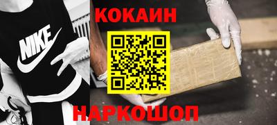 бутират Кунгур