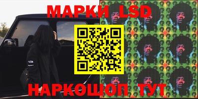 марки lsd Кумертау