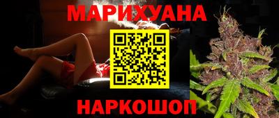 бутират Кунгур