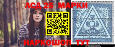 марки lsd Кумертау