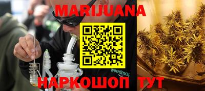бутират Кунгур