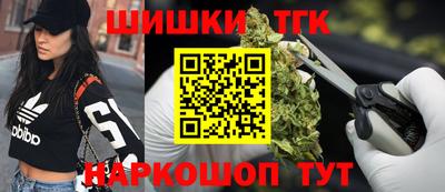 бутират Кунгур