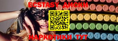 бутират Кунгур