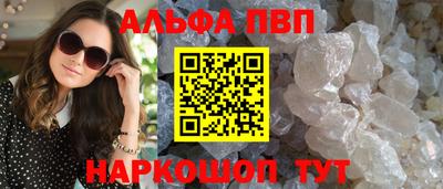 бутират Кунгур