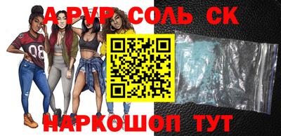 бутират Кунгур