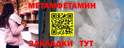 бутират Кунгур