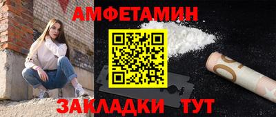 бутират Кунгур