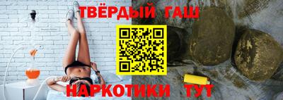 бутират Кунгур