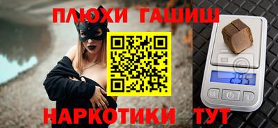 бутират Кунгур