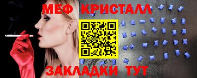 бутират Кунгур