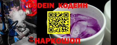 бутират Кунгур