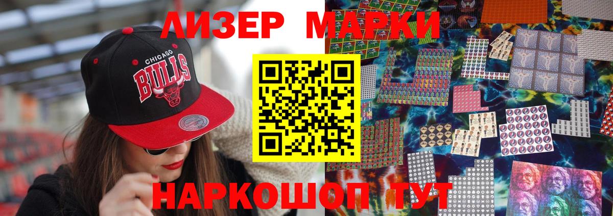 LSD-25 экстази ecstasy  mega сайт  LSD-25 экстази ecstasy  Кизилюрт  Вход с VPN 