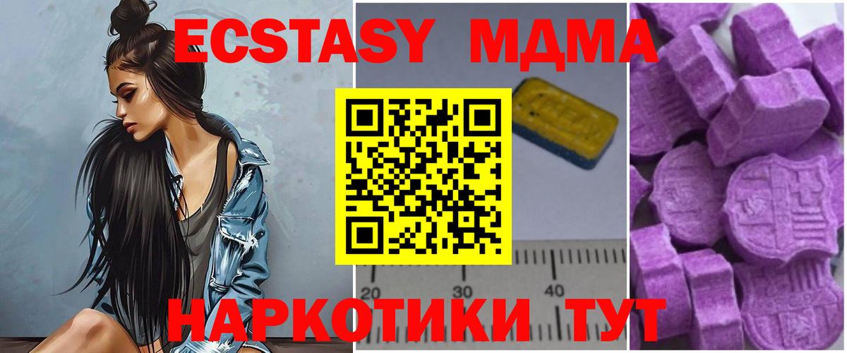 MDMA Molly Кизилюрт