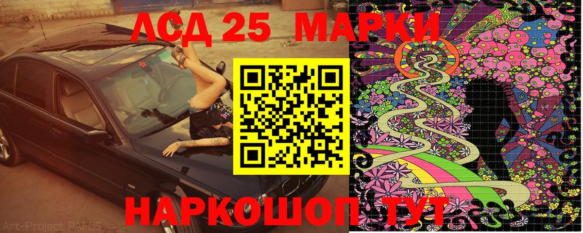 Наркотические марки 1,8мг  Вход с VPN  Наркотические марки 1,8мг  Кизилюрт 