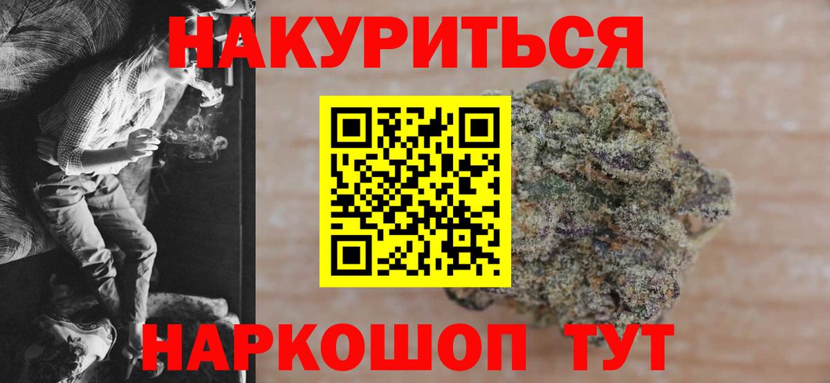 Шишки марихуана MAZAR  Бошки марихуана White Widow  Вход с VPN  Кизилюрт  Канабис VHQ 