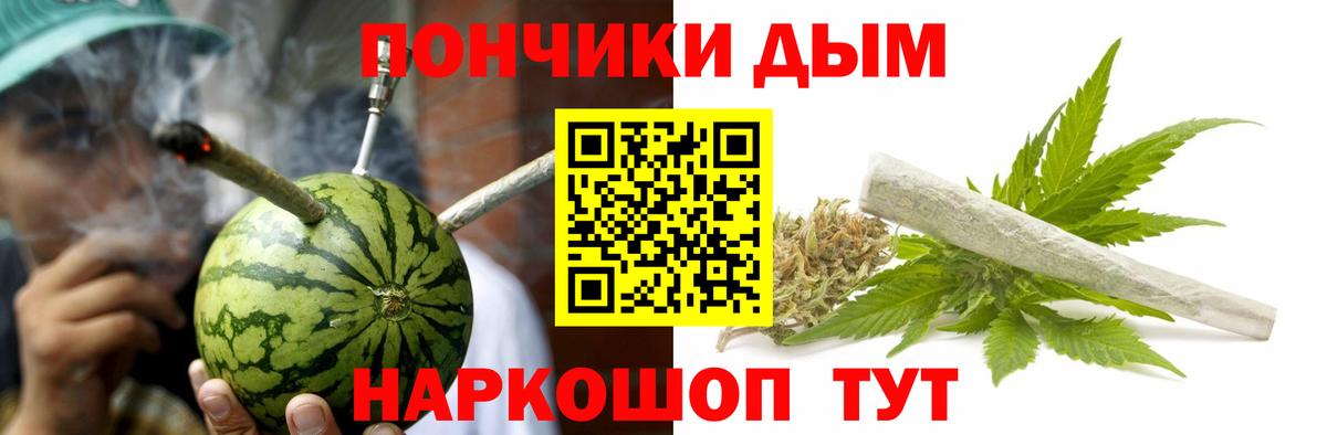 Каннабис тримм Кизилюрт